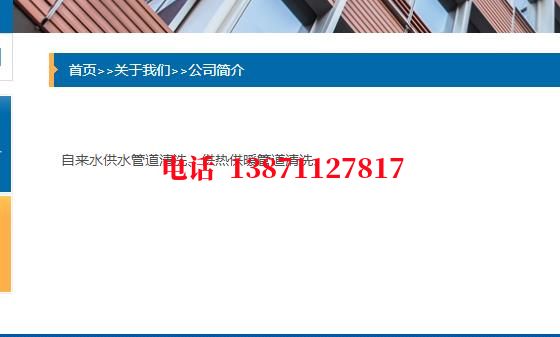 信阳长距离石油管道清洗油垢